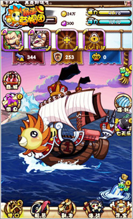 《暴走草帽團》新服火爆開啟 新版本同步來襲