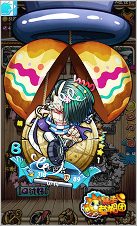 《暴走草帽團(tuán)》新服火爆開啟 新版本同步來襲