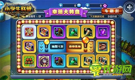 玩法泄露《小學(xué)生聯(lián)盟》 傾情述說私密檔案