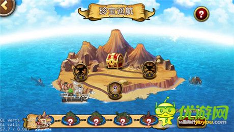 ONE PIECE首款正版手游《航海王啟航》明日震撼首測