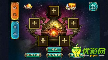 揮淚大甩賣《有仙氣》開啟仙界神秘商店