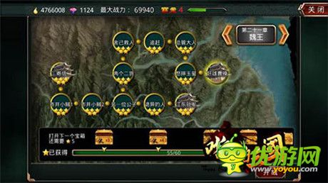 血量是王道!《啪啪三國(guó)》精英奸雄曹操攻略