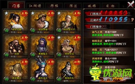 打出快感來《格斗江湖》給你激爽秘籍