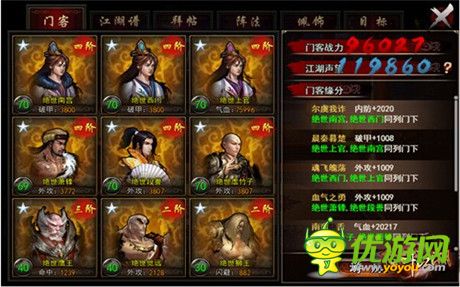 打出快感來《格斗江湖》給你激爽秘籍