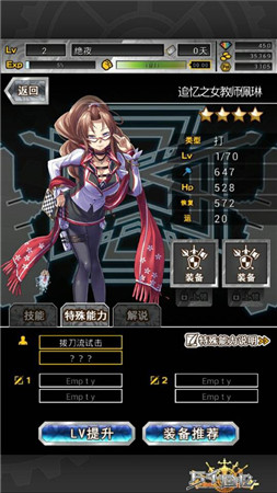 暖暖的感動《萬千回憶》勁爆活動來襲