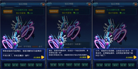 皮神降臨!《去吧皮卡丘》公會(huì)版本大爆料