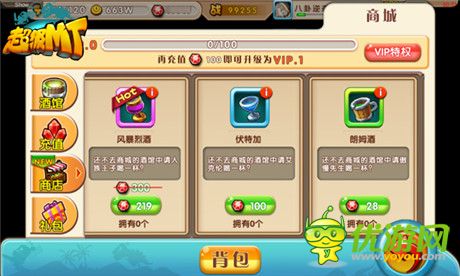 《超級(jí)MT》英雄獲得途徑一覽