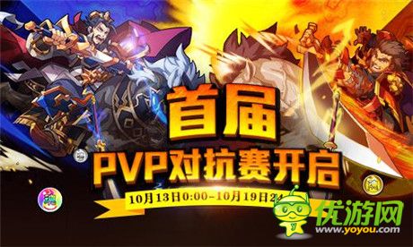 指尖PK盛宴《三國志轉(zhuǎn)珠大戰(zhàn)》驚心“宮斗”大結(jié)局