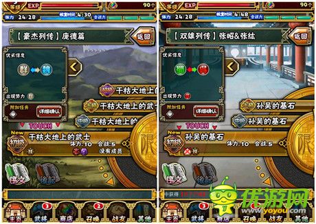 指尖PK盛宴《三國志轉(zhuǎn)珠大戰(zhàn)》驚心“宮斗”大結(jié)局