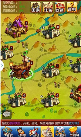 《三國(guó)志國(guó)戰(zhàn)版》360重磅推薦 三國(guó)迷不容錯(cuò)過(guò)