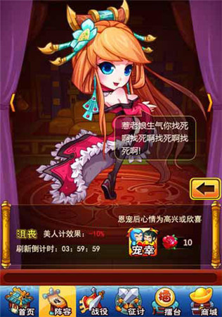 《三國(guó)志國(guó)戰(zhàn)版》360重磅推薦 三國(guó)迷不容錯(cuò)過(guò)