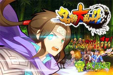 無(wú)限連擊無(wú)雙快感《名將大亂斗》將登錄安卓平臺(tái)