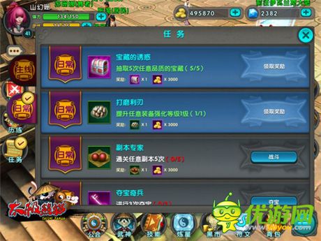 《太極熊貓》今日安卓先遣測(cè)試 快速升級(jí)有高招