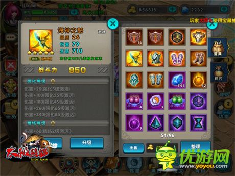 《太極熊貓》今日安卓先遣測試 快速升級有高招