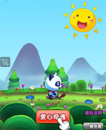 愛(ài)心奇遇 9377《萌寵學(xué)園》全新冒險(xiǎn)征途開(kāi)啟