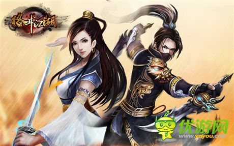 萬圣節(jié)狂歡《格斗江湖》與你一起去鬼混