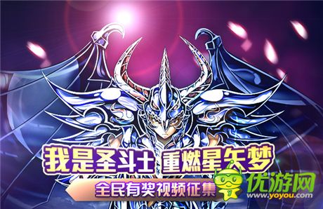 《我是圣斗士》酷炫戰(zhàn)斗場面隨手拍