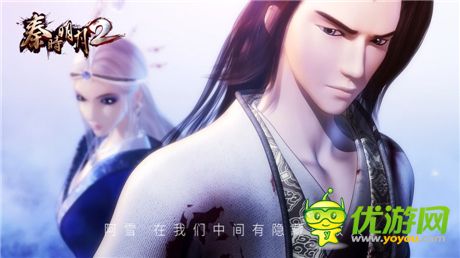 《秦時明月2》11.6開放性測試 IOS即將發(fā)布