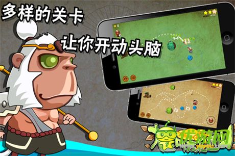 休閑益智手游《大王叫我來巡山HD》今天正式首發(fā)