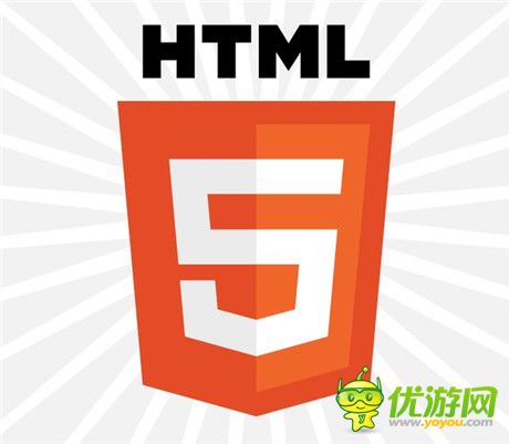 歷經(jīng)8年 W3C宣布HTML5標準制定完成并發(fā)布