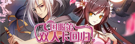 狂歡萬(wàn)圣PARTY《擴(kuò)散性百萬(wàn)亞瑟王》新版強(qiáng)勢(shì)來(lái)襲