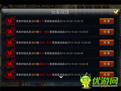 槍王對決《精忠岳飛》領(lǐng)略別樣的神級PK