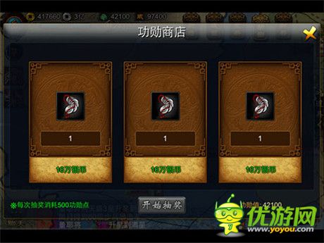 槍王對決《精忠岳飛》領(lǐng)略別樣的神級PK