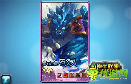 動作卡牌手游《小學生聯(lián)盟》Unity3D引擎揭秘