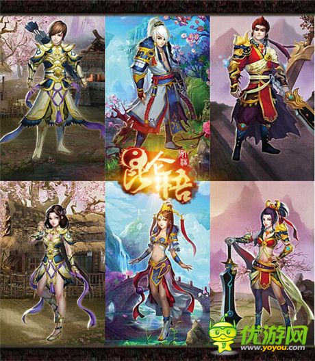 天上沒掉餡餅 卻遭遇《昆侖悟》奇遇事件