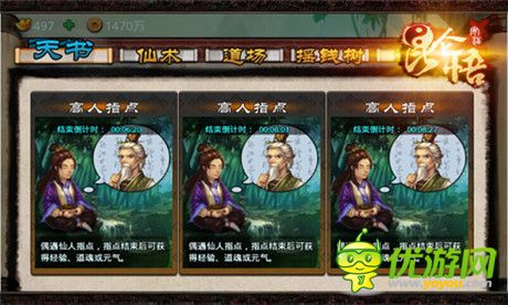 天上沒掉餡餅 卻遭遇《昆侖悟》奇遇事件