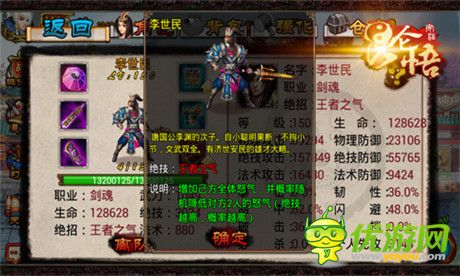 天上沒掉餡餅 卻遭遇《昆侖悟》奇遇事件