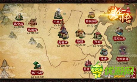 天上沒掉餡餅 卻遭遇《昆侖悟》奇遇事件