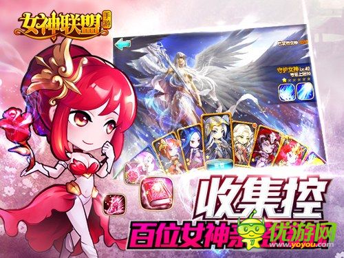 《女神聯(lián)盟》今日安卓開(kāi)測(cè) 志玲姐姐帶你脫單帶你飛