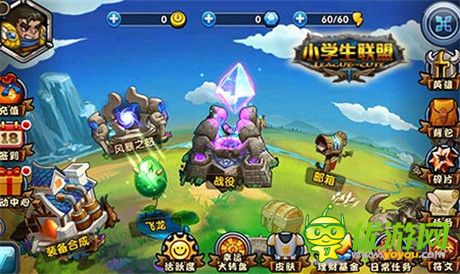 顛覆傳統(tǒng)《小學(xué)生聯(lián)盟》自動任務(wù)接取新模式