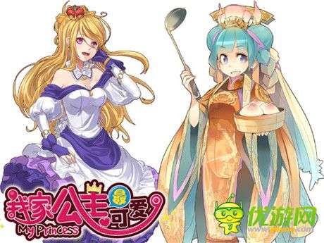 斬!魔法の姬《我家公主最可愛(ài)》公主技能大比拼