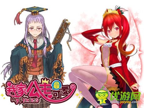 斬!魔法の姬《我家公主最可愛(ài)》公主技能大比拼