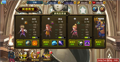 我家龍騎初長(zhǎng)成《龍之騎士團(tuán)》英雄成長(zhǎng)寶典