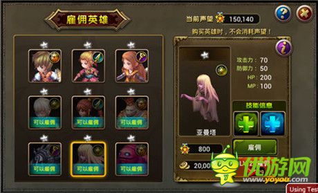 我家龍騎初長(zhǎng)成《龍之騎士團(tuán)》英雄成長(zhǎng)寶典