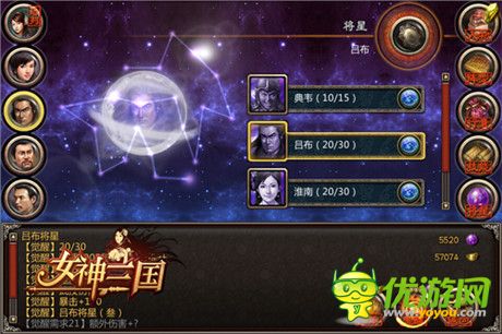 收名將打天下《女神三國》精英內(nèi)測火爆進行中