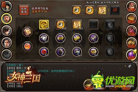 收名將打天下《女神三國》精英內(nèi)測火爆進行中