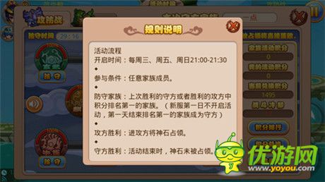 帶上家族小伙伴一起來(lái)《格斗冒險(xiǎn)島》吧