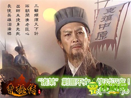 等級界限突破 3k玩《曹操傳》五大改版資訊曝光