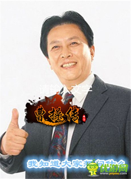 等級界限突破 3k玩《曹操傳》五大改版資訊曝光