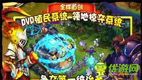 日流水超150萬《龍騎帝國》才是國內(nèi)COC真絕色