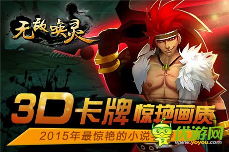 《無敵喚靈》首次封測收官 玩家抱怨關(guān)服太早