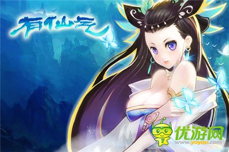 武裝到牙齒 天拓游戲《有仙氣》護(hù)心鏡擋子彈