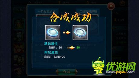 武裝到牙齒 天拓游戲《有仙氣》護(hù)心鏡擋子彈