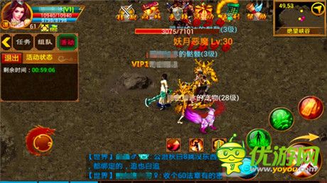 血與火的洗禮《一刀流》勇闖絕望峽谷