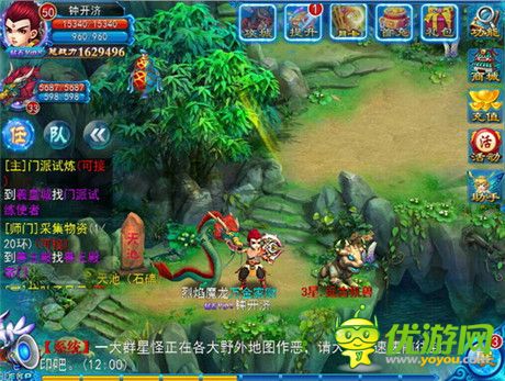 仙“逗”樂(lè)趣《全民修真》玩法福利大盤(pán)點(diǎn)