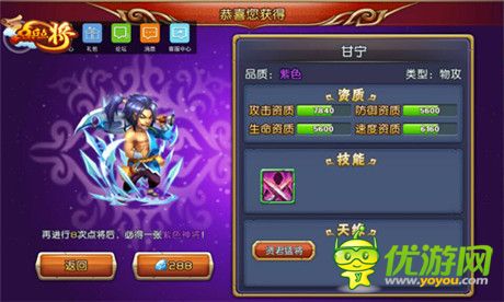 一爽再爽《點(diǎn)兵點(diǎn)將》創(chuàng)意玩法大比拼